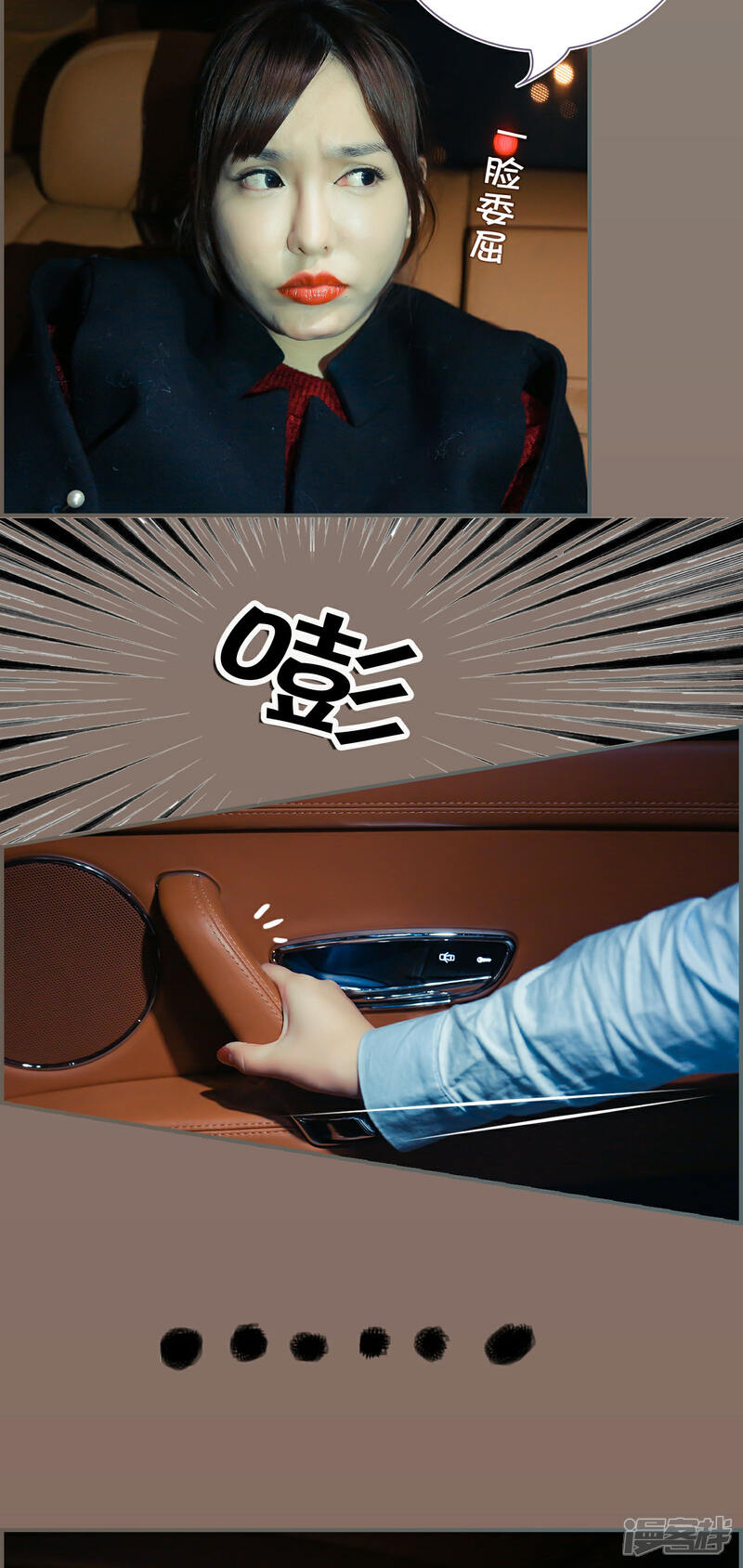 第7话-盛世甜婚-剧能玩（第14张）