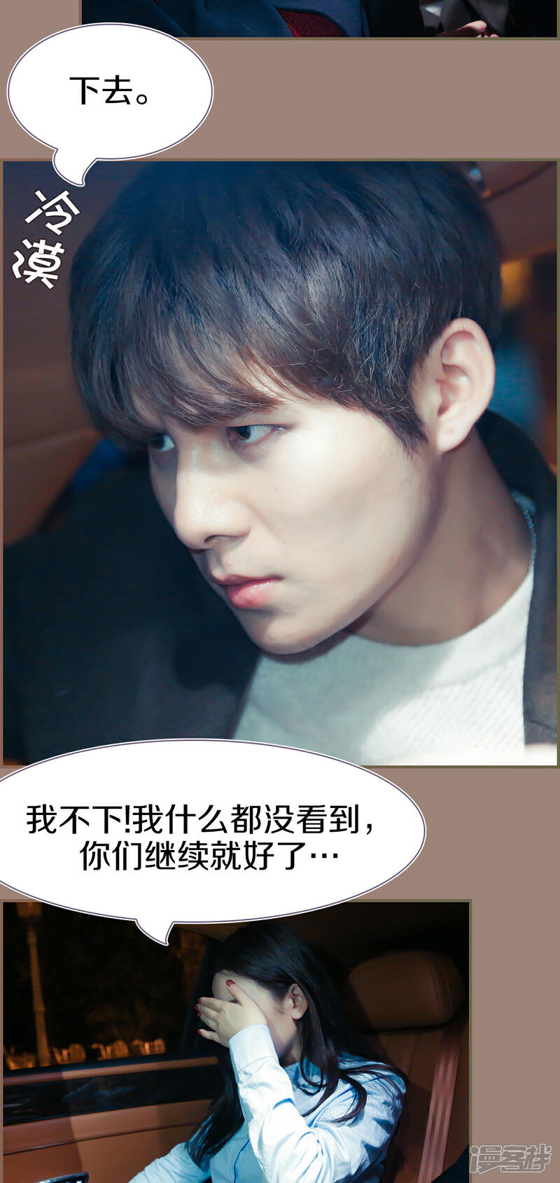 第8话-盛世甜婚-剧能玩（第5张）