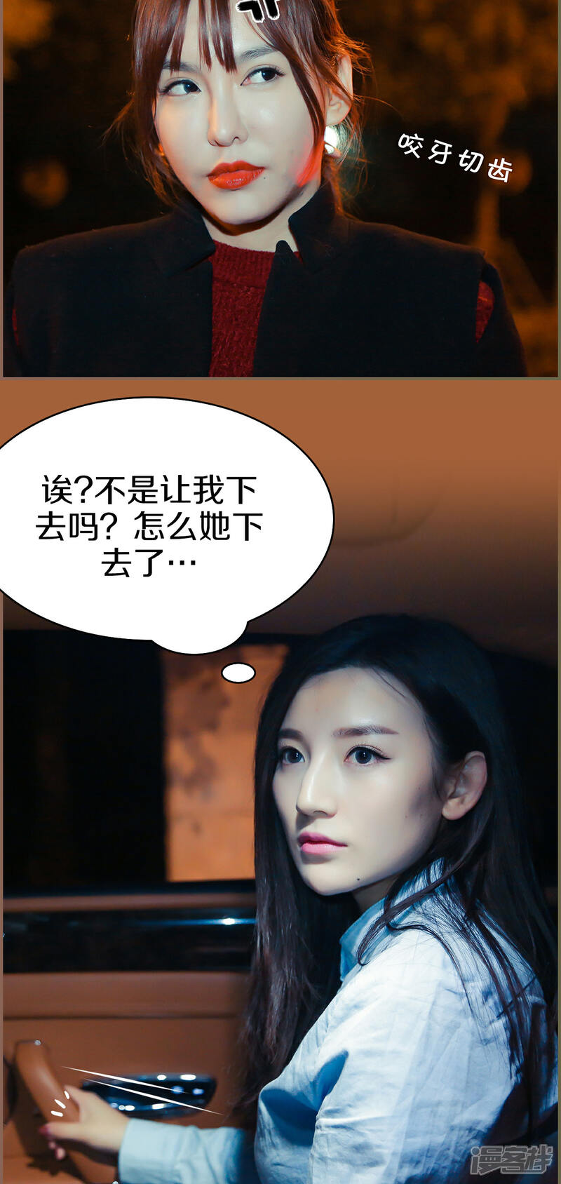 第8话-盛世甜婚-剧能玩（第15张）