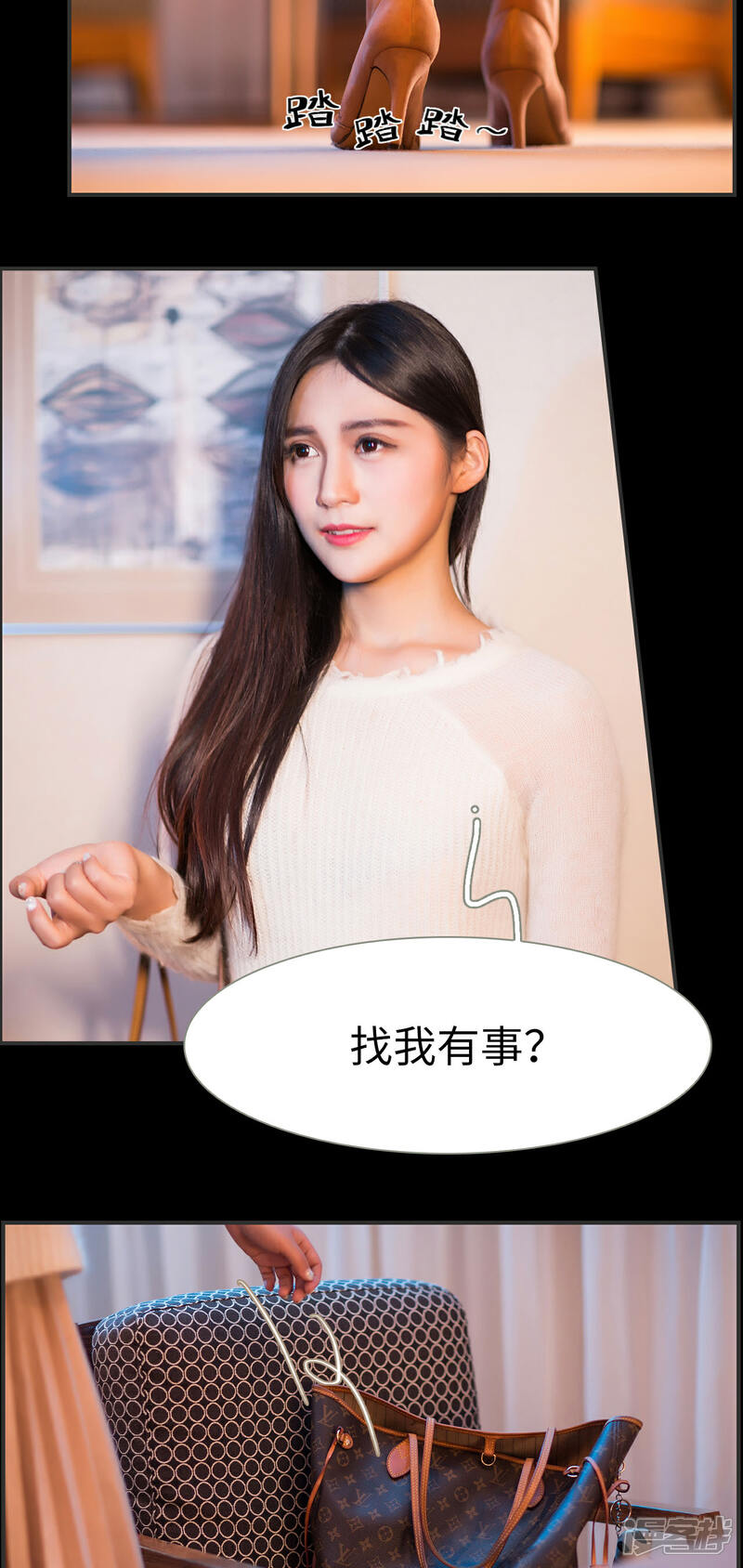 第7话-撩汉小能手-剧能玩（第9张）