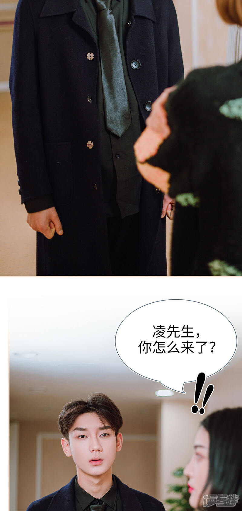 第4话-暖婚100分-剧能玩（第15张）