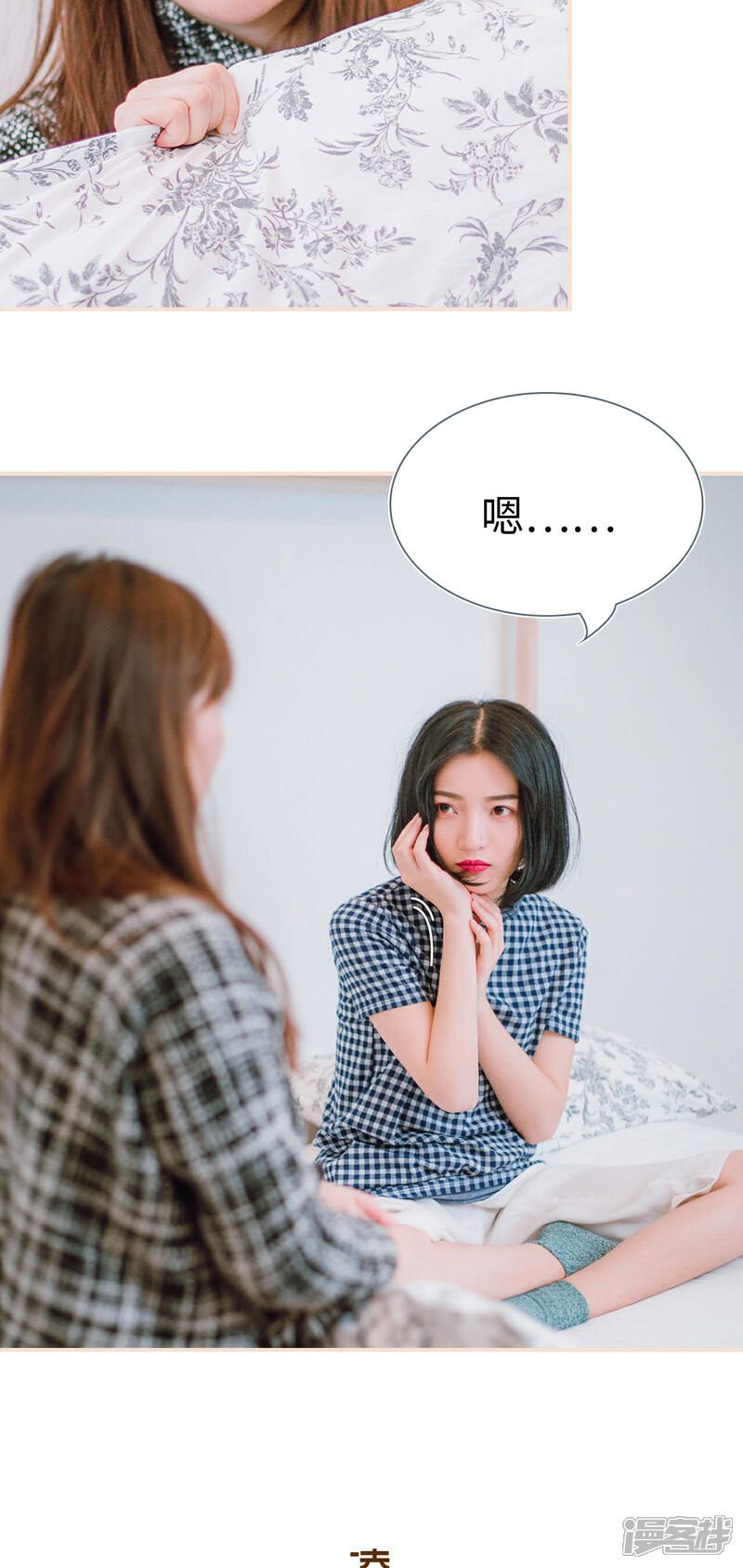 第5话-暖婚100分-剧能玩（第15张）