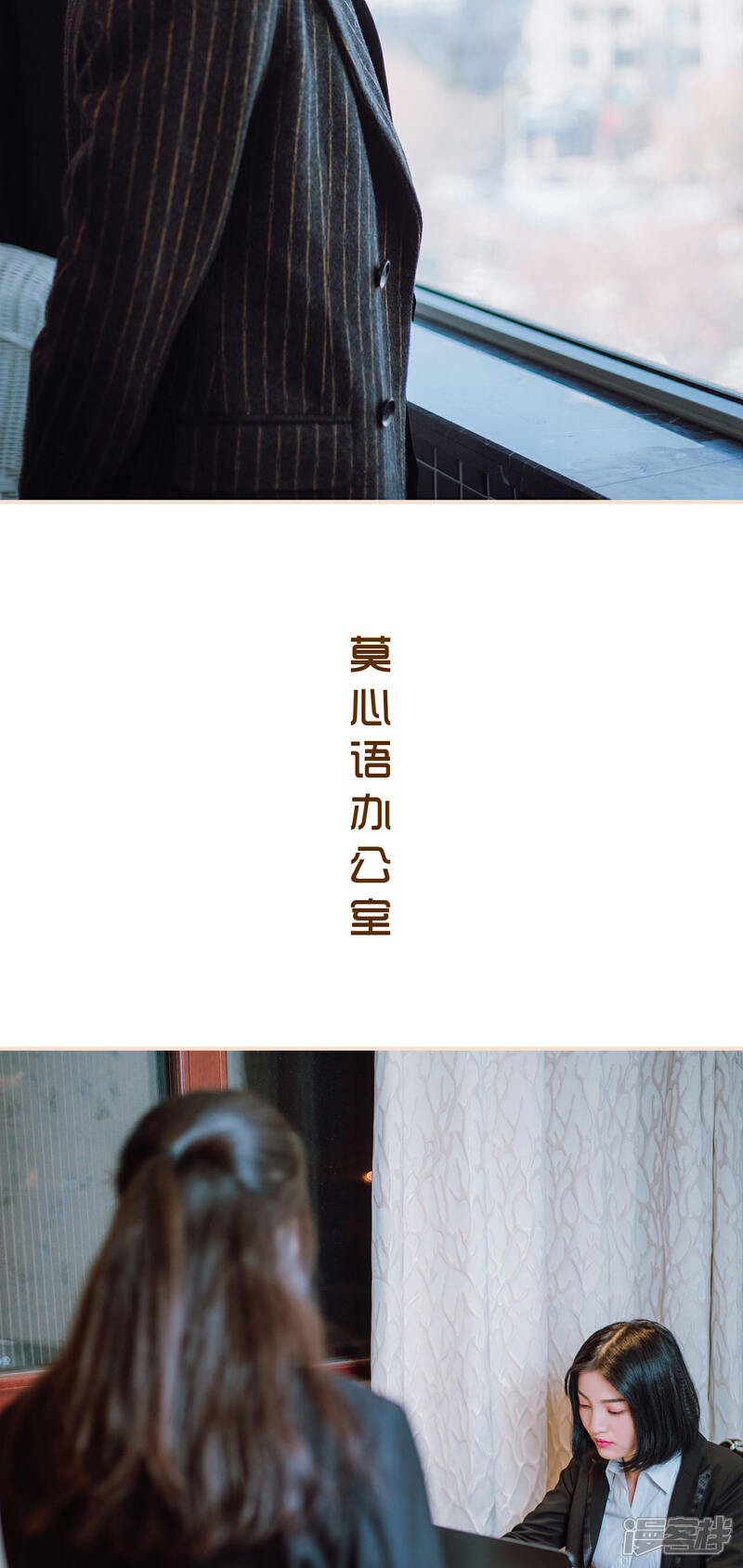 第6话-暖婚100分-剧能玩（第5张）