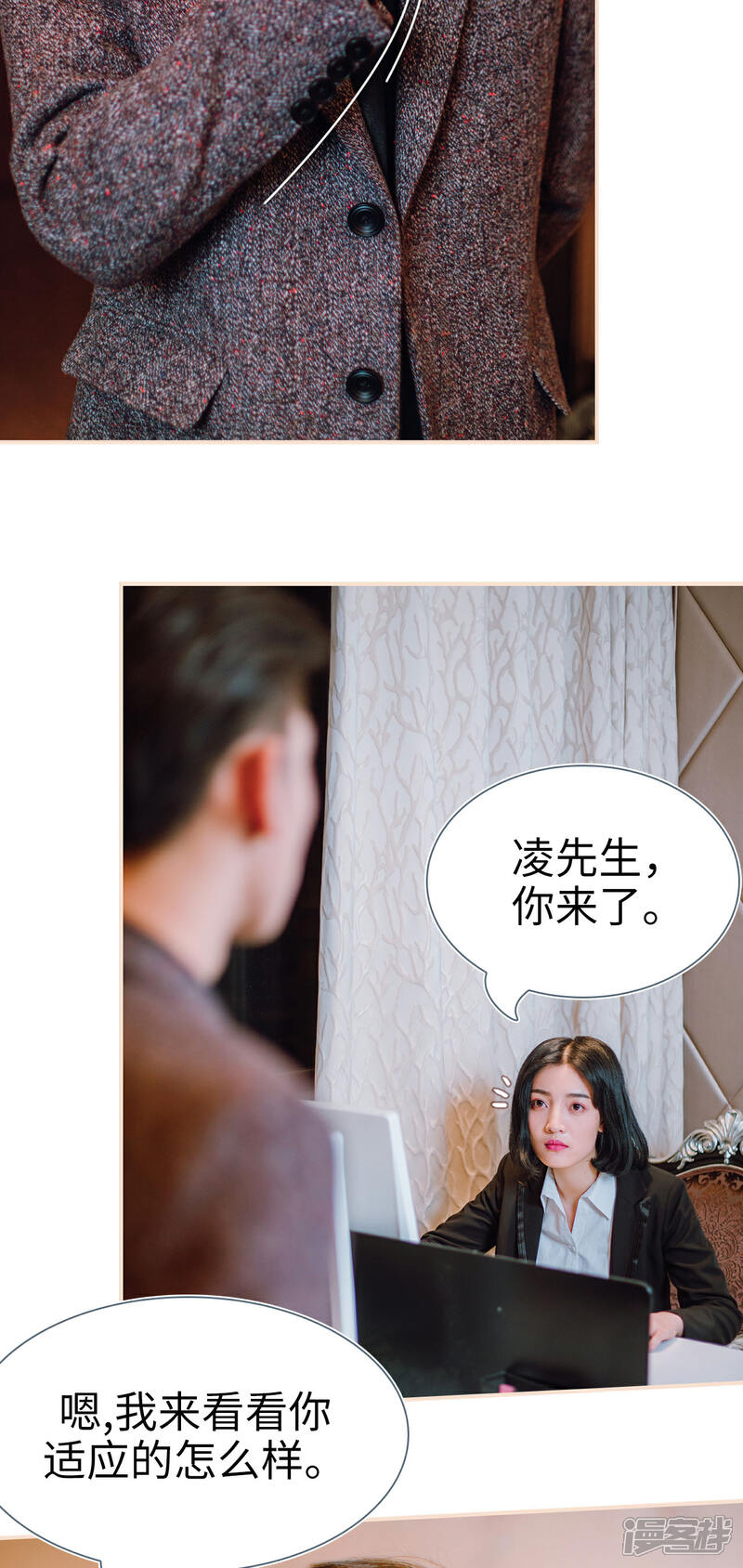 第6话-暖婚100分-剧能玩（第8张）