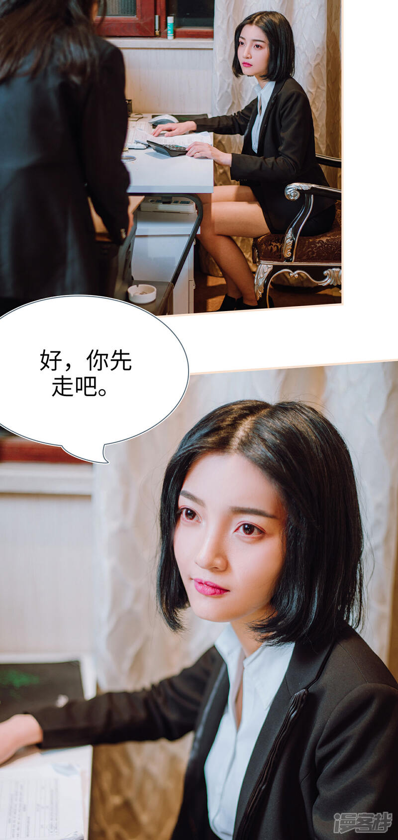 第6话-暖婚100分-剧能玩（第10张）