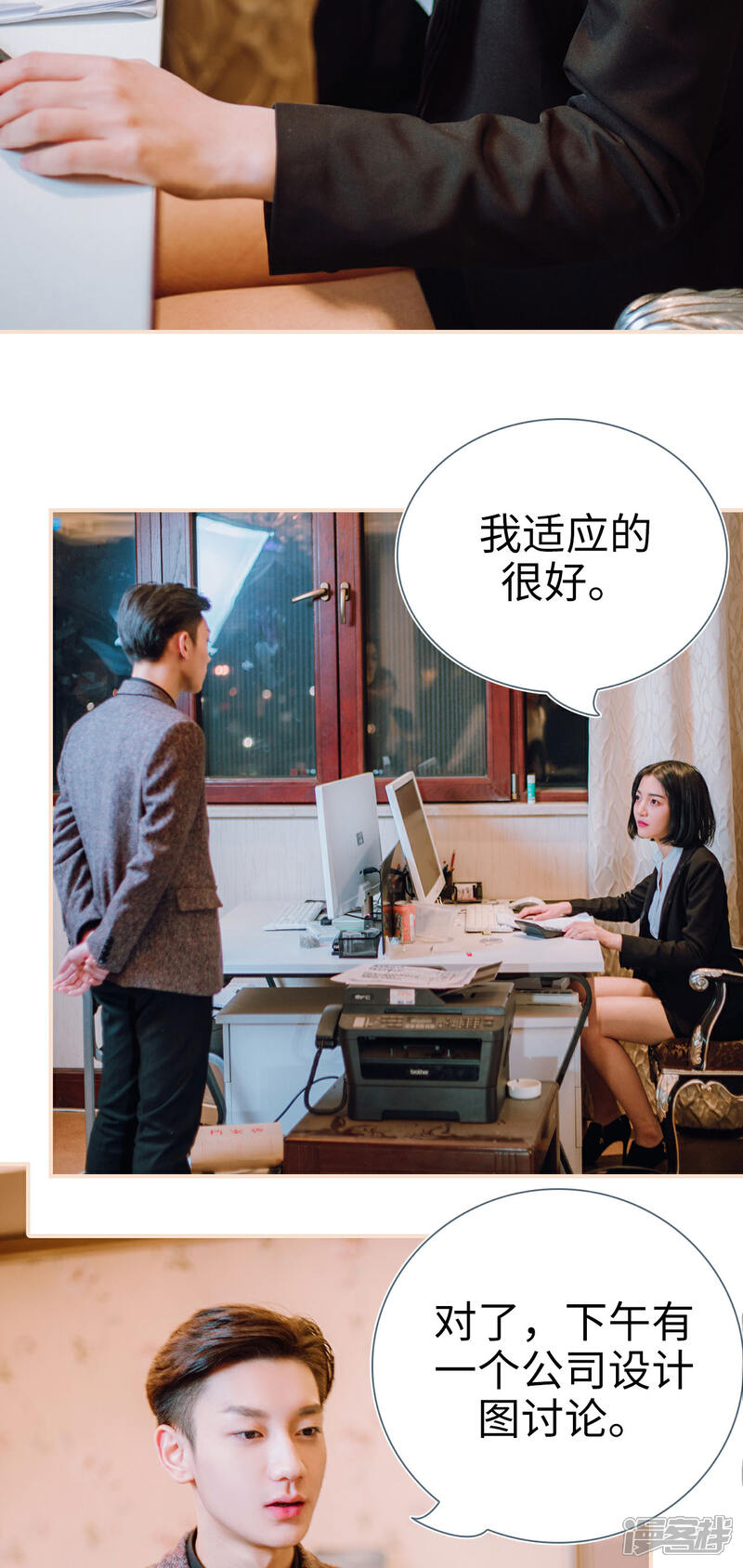 第6话-暖婚100分-剧能玩（第11张）