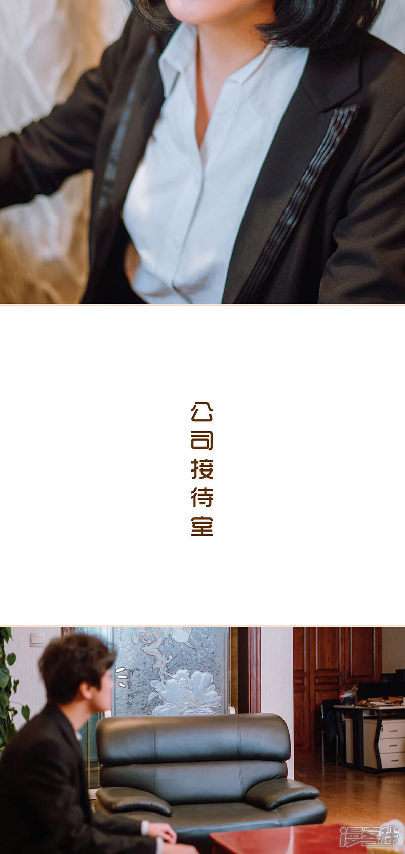 第6话-暖婚100分-剧能玩（第14张）