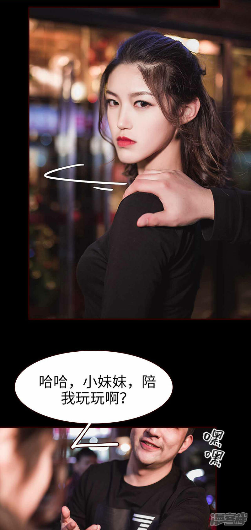 第4话-bloody-lips 血契-剧能玩（第8张）