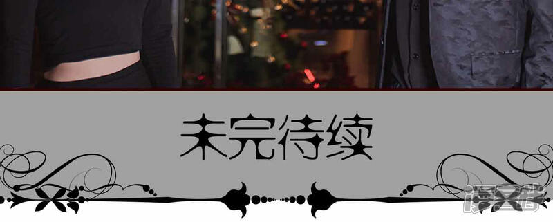第4话-bloody-lips 血契-剧能玩（第17张）