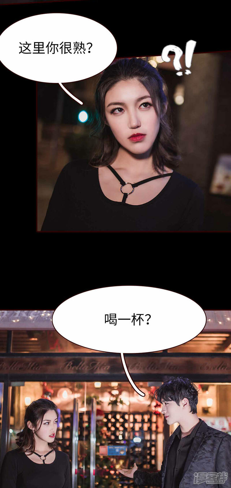 第4话-bloody-lips 血契-剧能玩（第16张）