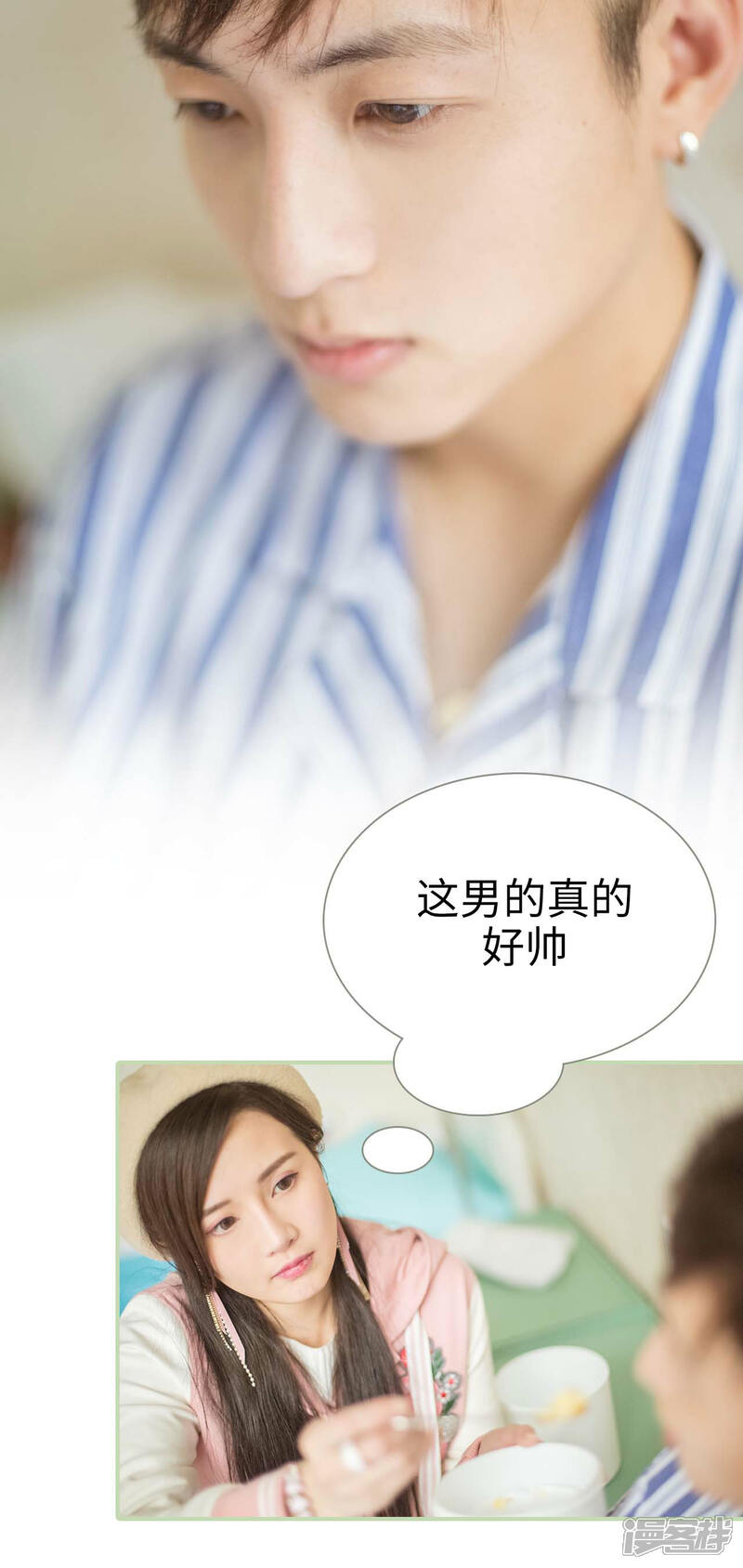 第4话-早安继承者-剧能玩（第5张）