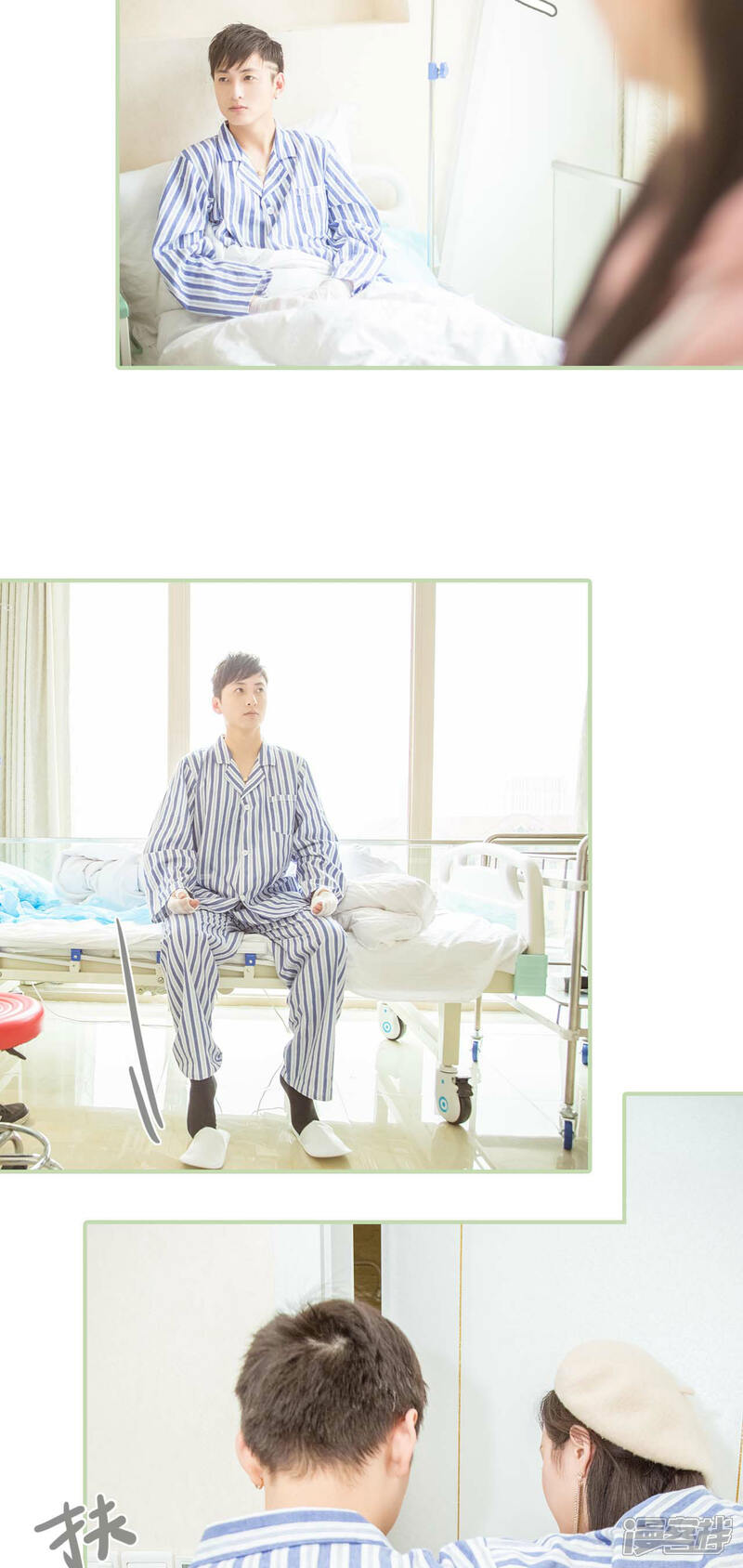 第4话-早安继承者-剧能玩（第9张）