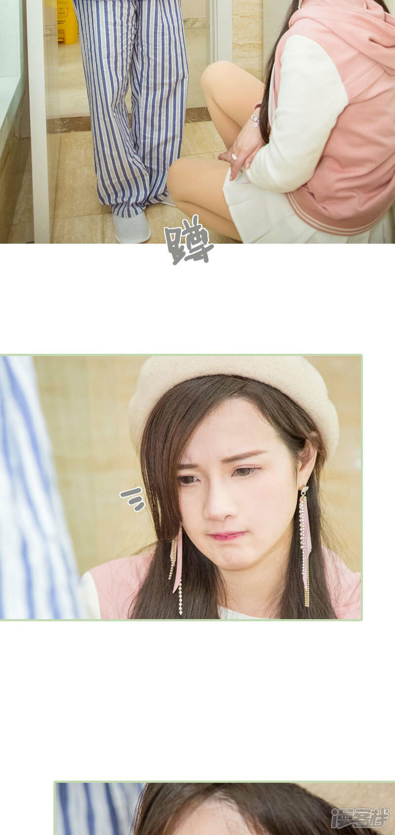 第4话-早安继承者-剧能玩（第13张）