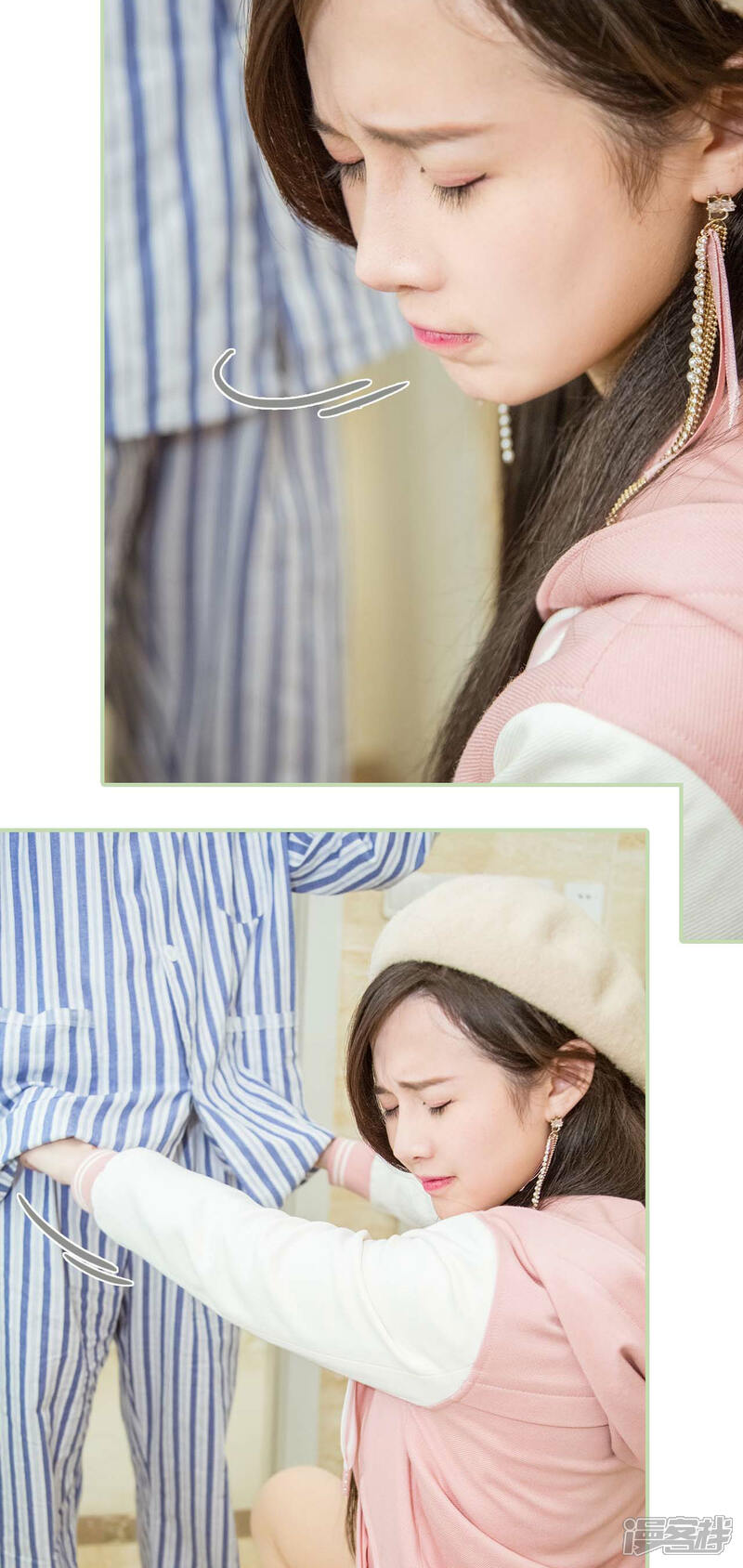 第4话-早安继承者-剧能玩（第14张）