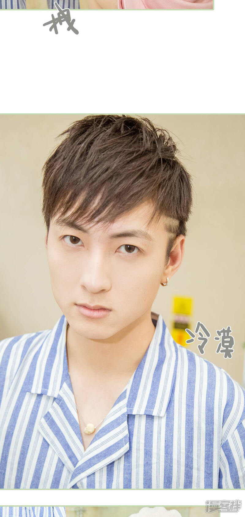 第4话-早安继承者-剧能玩（第15张）