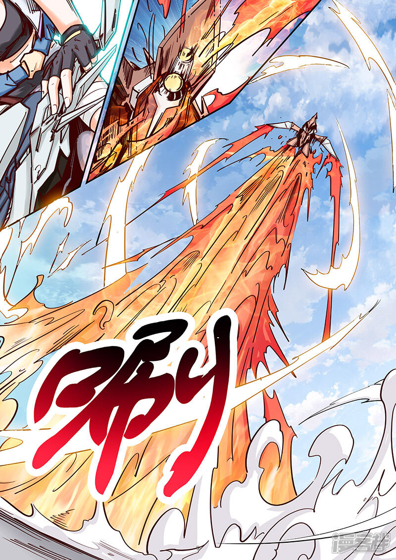 第89话-修真四万年-三福互娱（第9张）