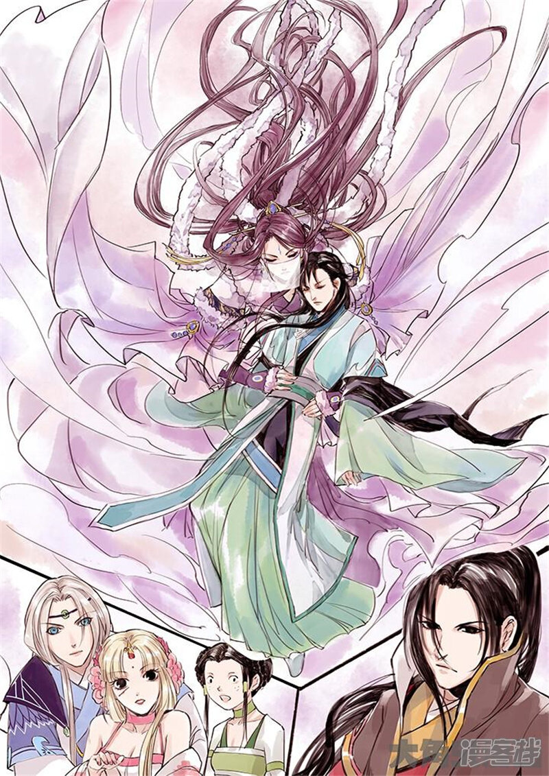 章十二一美人篇6