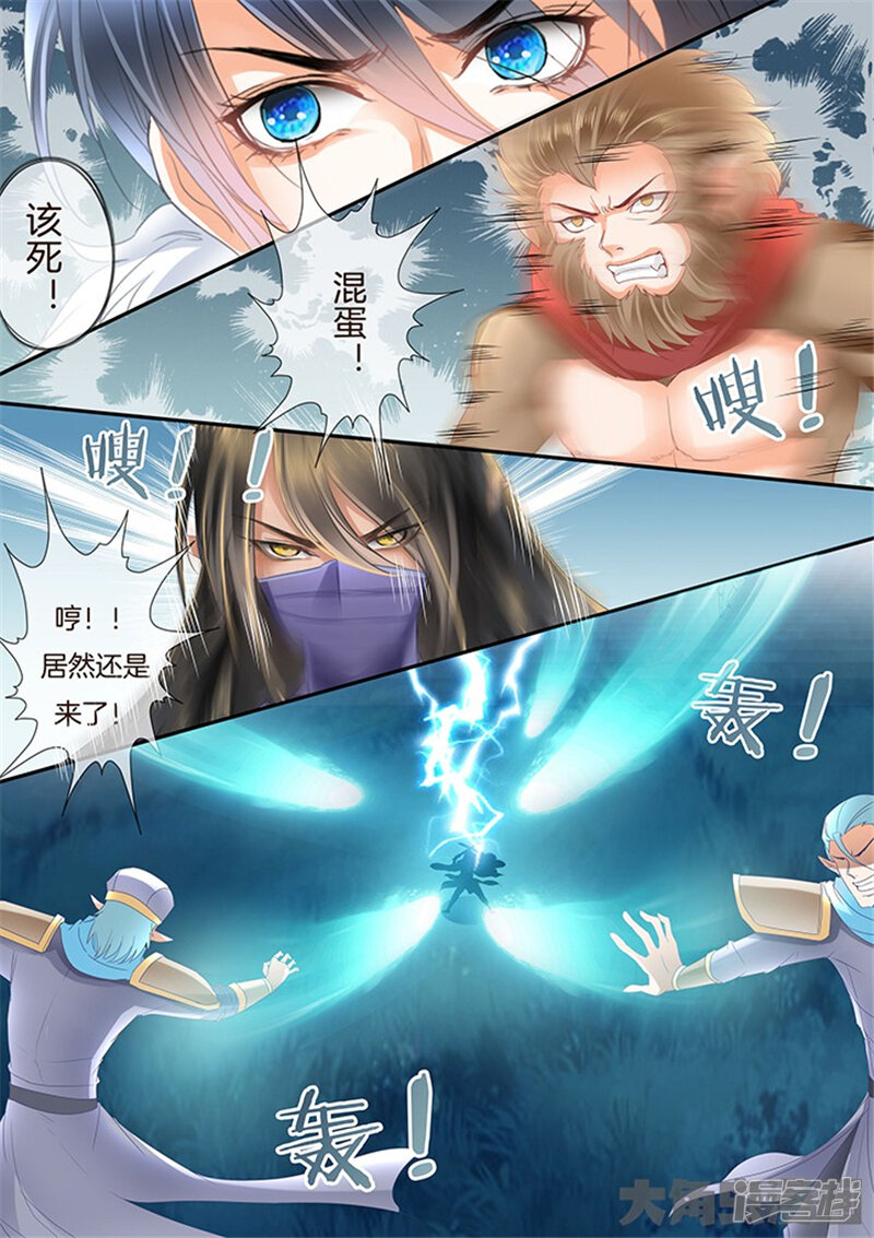 星辰变动漫在哪里看 5aa8cf6dec27c-800x1133.jpg!page-800