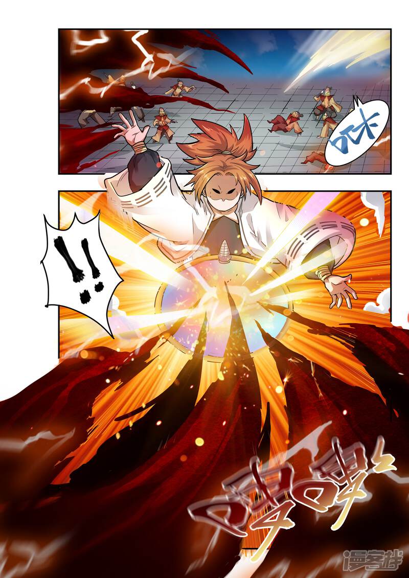 第22话-破界之路-艾鲁猫工作室（第8张）