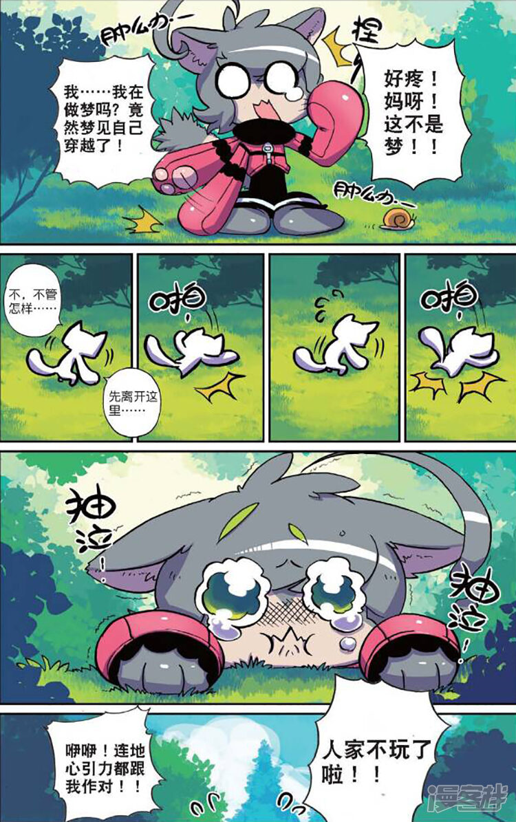 5aa8d5d101e7c-750x1195.jpg!page-800