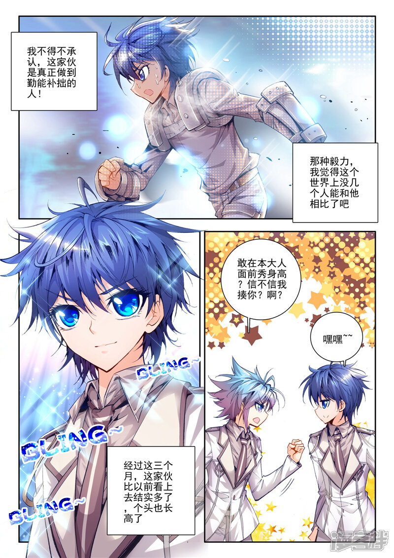 5aa8f0a1e9fc6-800x1131.jpg!width-800