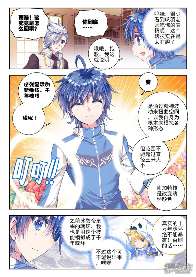 快看漫画官网免费看漫画 5aa9dc4d904de-800x1131.jpg!width-800