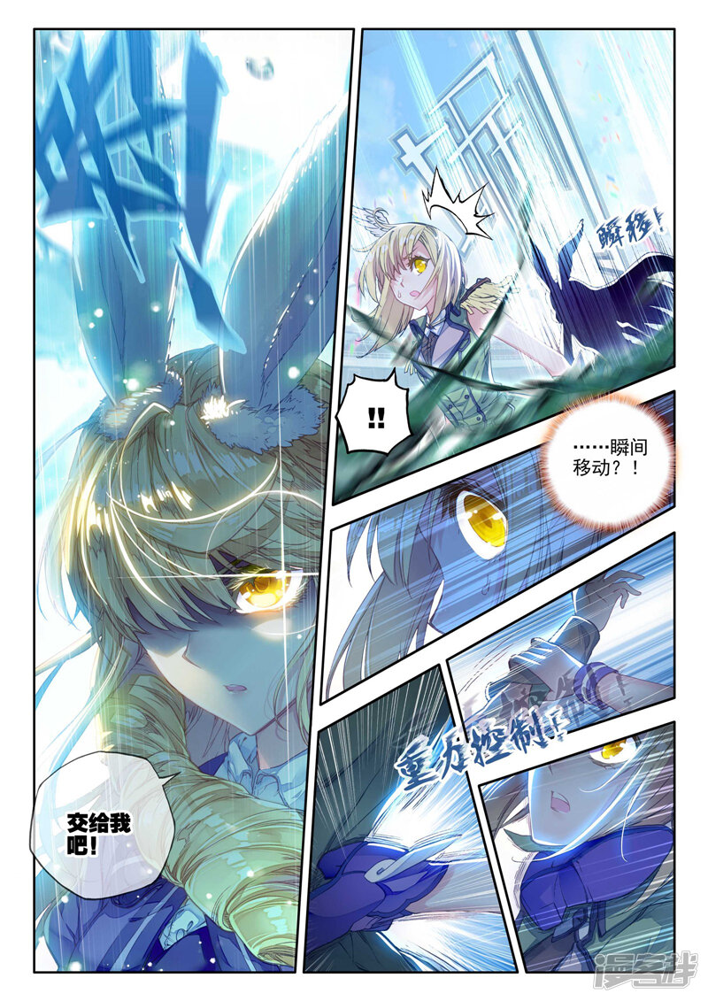 斗罗大陆手游新出的武魂玄武配什么魂环好求教斗罗大陆网页游戏