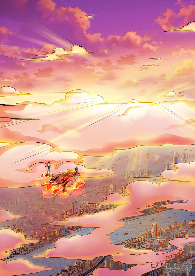 第90话-修真四万年-三福互娱（第7张）