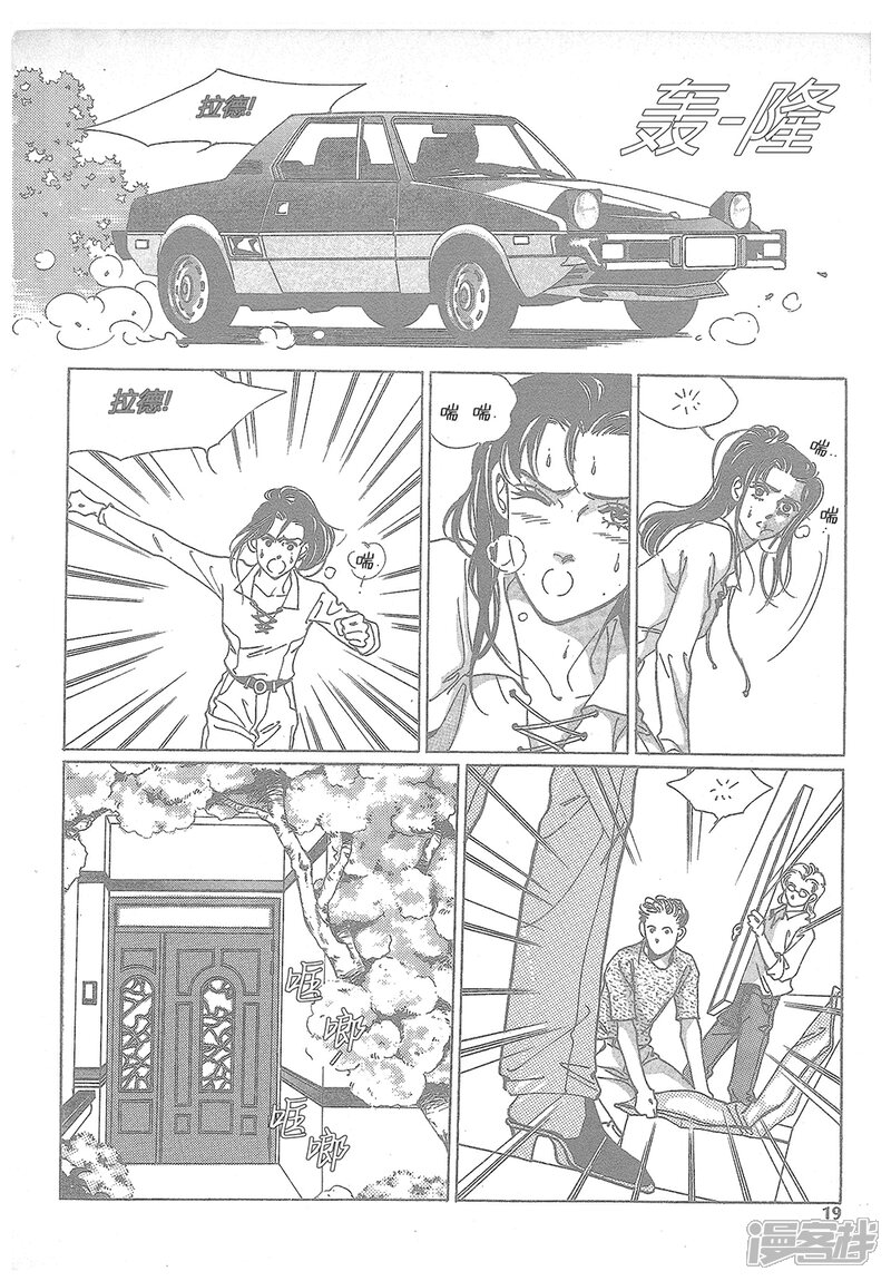 【浪漫满屋】漫画-（第10话）章节漫画下拉式图片-46.jpg