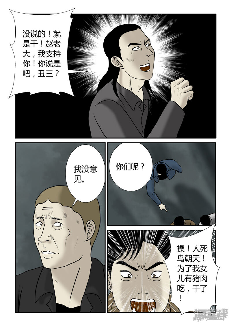 5aab6015361c3-800x1125.jpg!page-800
