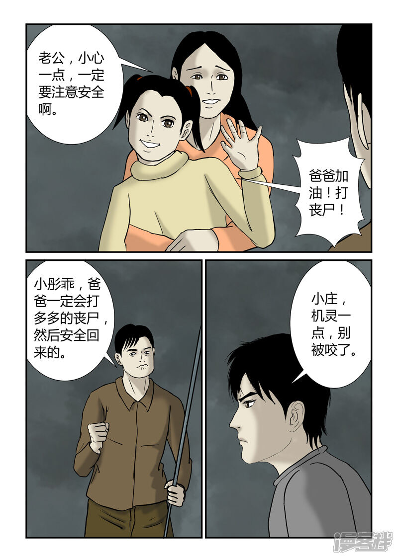 5aab601588d87-800x1125.jpg!page-800