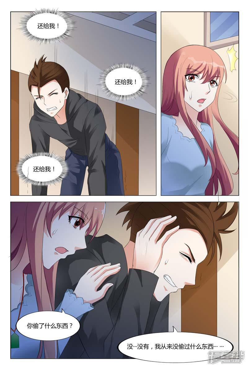 【快递少女奇闻录】漫画-（第54话）章节漫画下拉式图片-第8张图片
