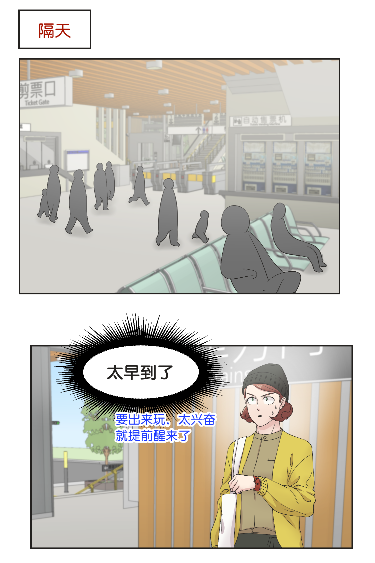 11