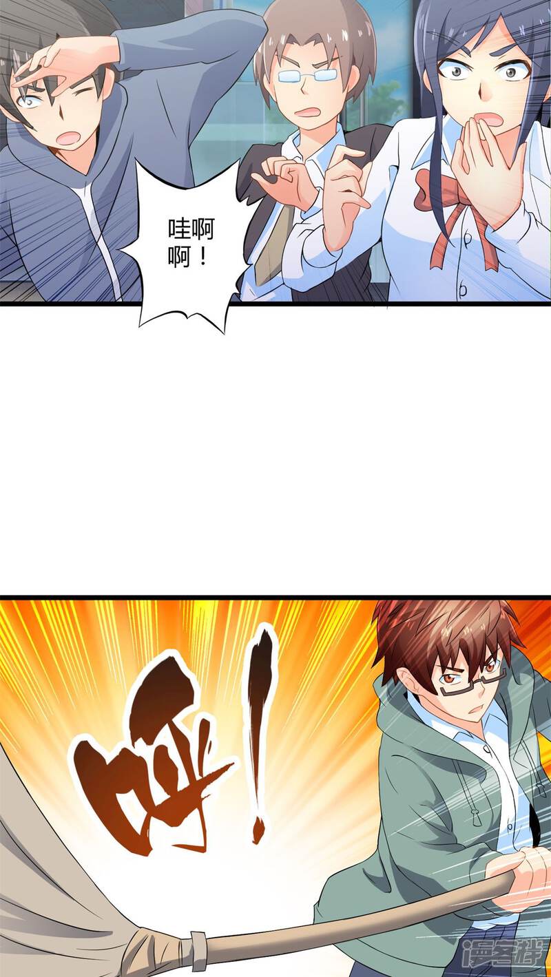 第62话阴谋渐出（中）-妹妹消失的第一百天-猫爪R（第8张）