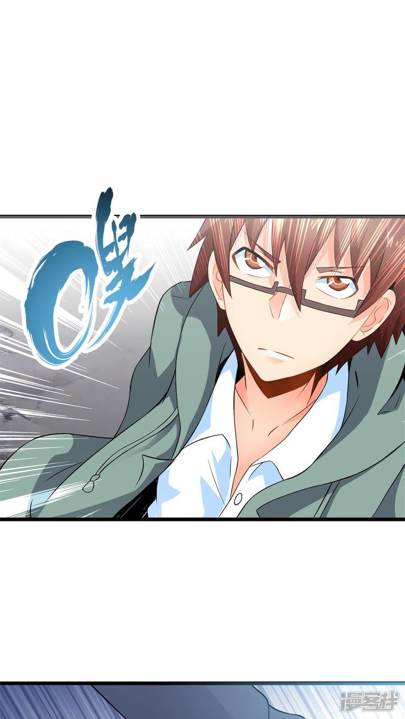 第62话阴谋渐出（中）-妹妹消失的第一百天-猫爪R（第13张）