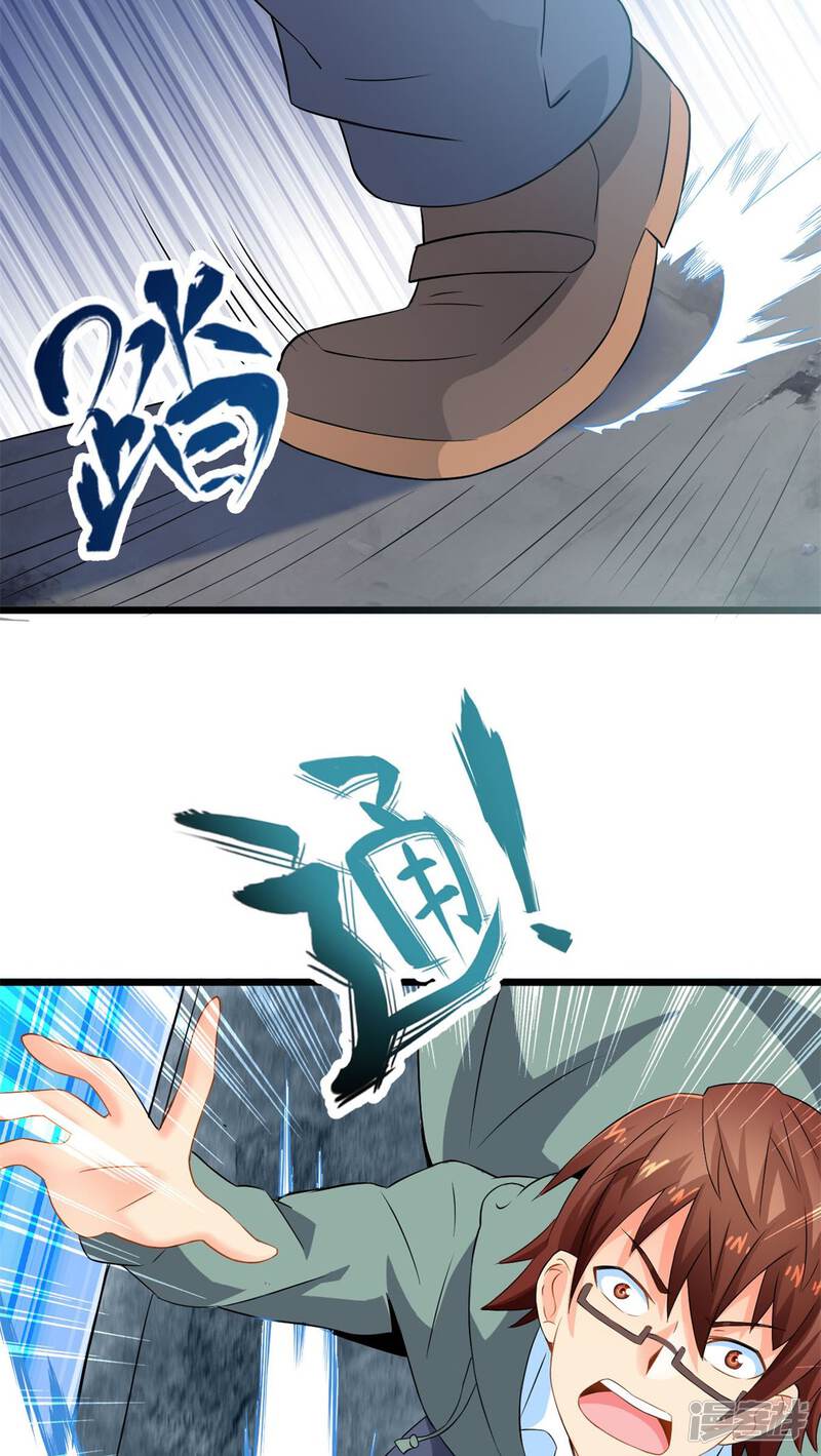 第62话阴谋渐出（中）-妹妹消失的第一百天-猫爪R（第14张）