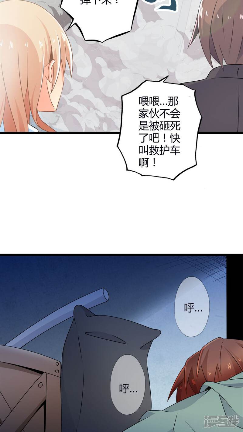 第62话阴谋渐出（中）-妹妹消失的第一百天-猫爪R（第16张）