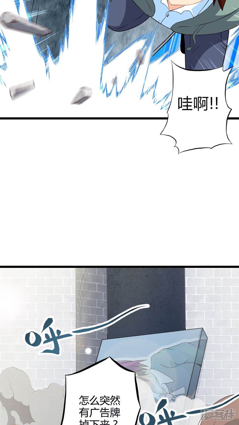 第62话阴谋渐出（中）-妹妹消失的第一百天-猫爪R（第15张）