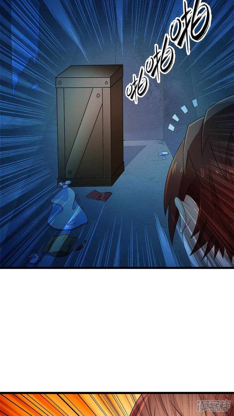 第62话阴谋渐出（中）-妹妹消失的第一百天-猫爪R（第19张）