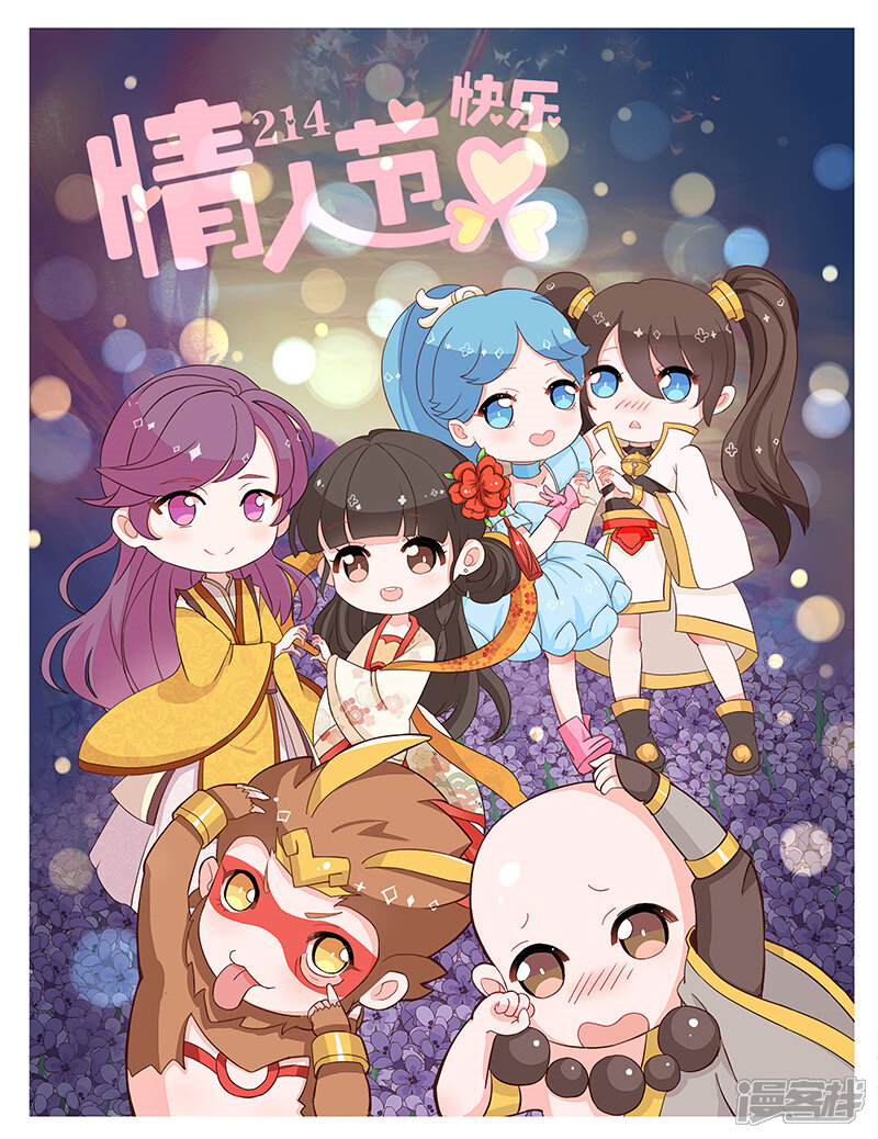 第244话-王爷你好贱-追梦动漫（第17张）