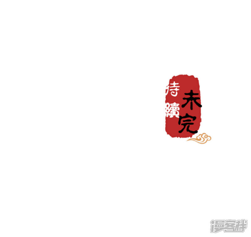 第249话-王爷你好贱-追梦动漫（第15张）