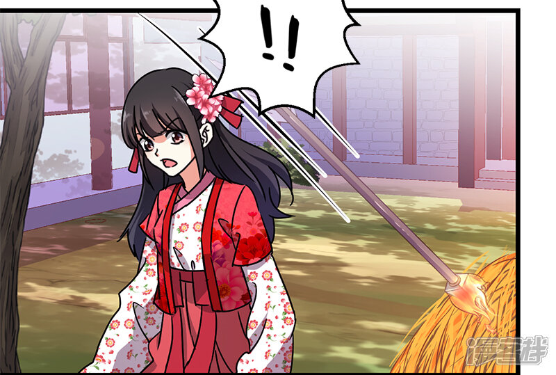 第253话-王爷你好贱-追梦动漫（第14张）