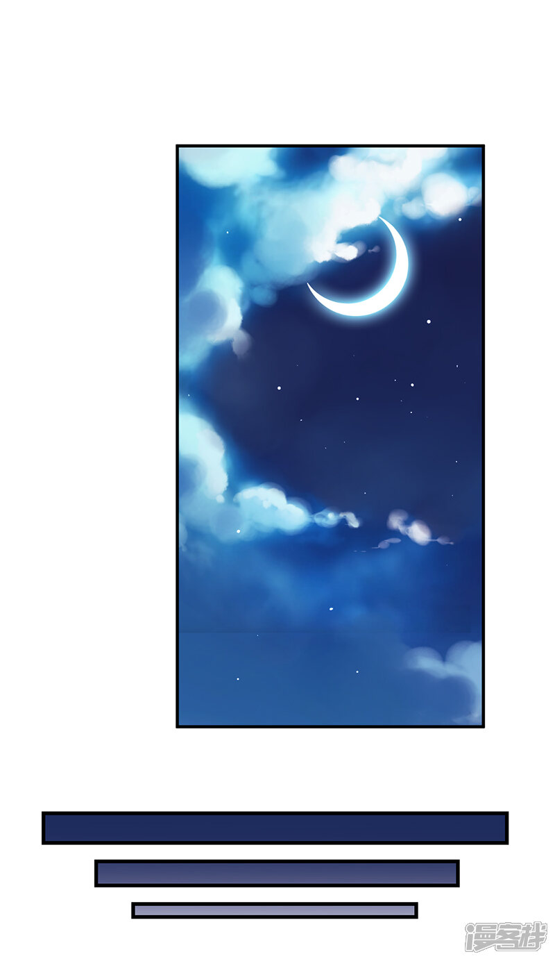第256话-王爷你好贱-追梦动漫（第7张）