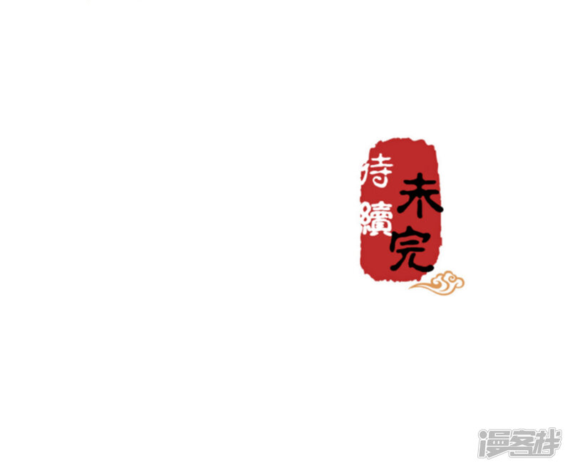第261话-王爷你好贱-追梦动漫（第17张）