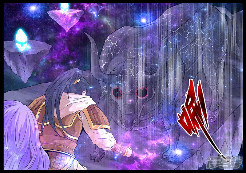 第119话神秘空间01-龙符之王道天下-神居动漫（第7张）