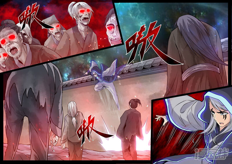 第121话腹背受敌01-龙符之王道天下-神居动漫（第4张）