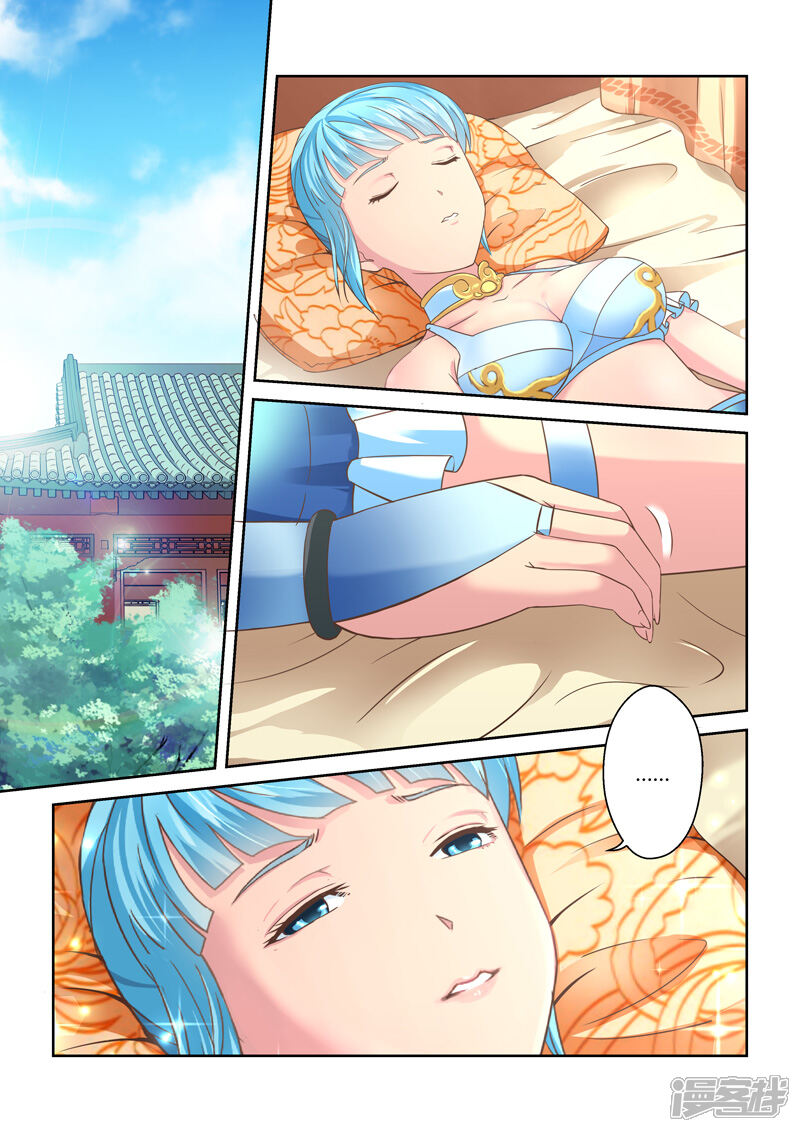 第81话金澜国师(3)-圣祖-神居动漫（第7张）