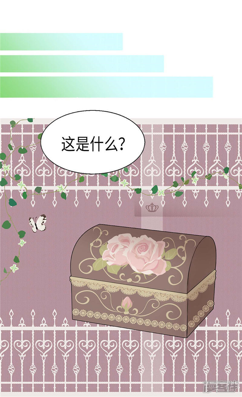 【异世界皇妃】漫画-（第111话 兵分两路）章节漫画下拉式图片-第18张图片