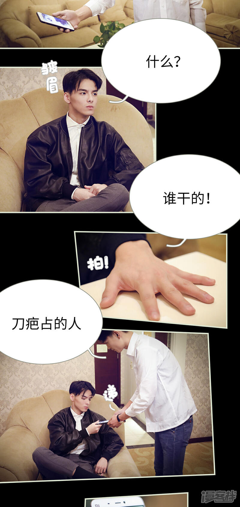 第39话-二胎奋斗记-剧能玩（第7张）