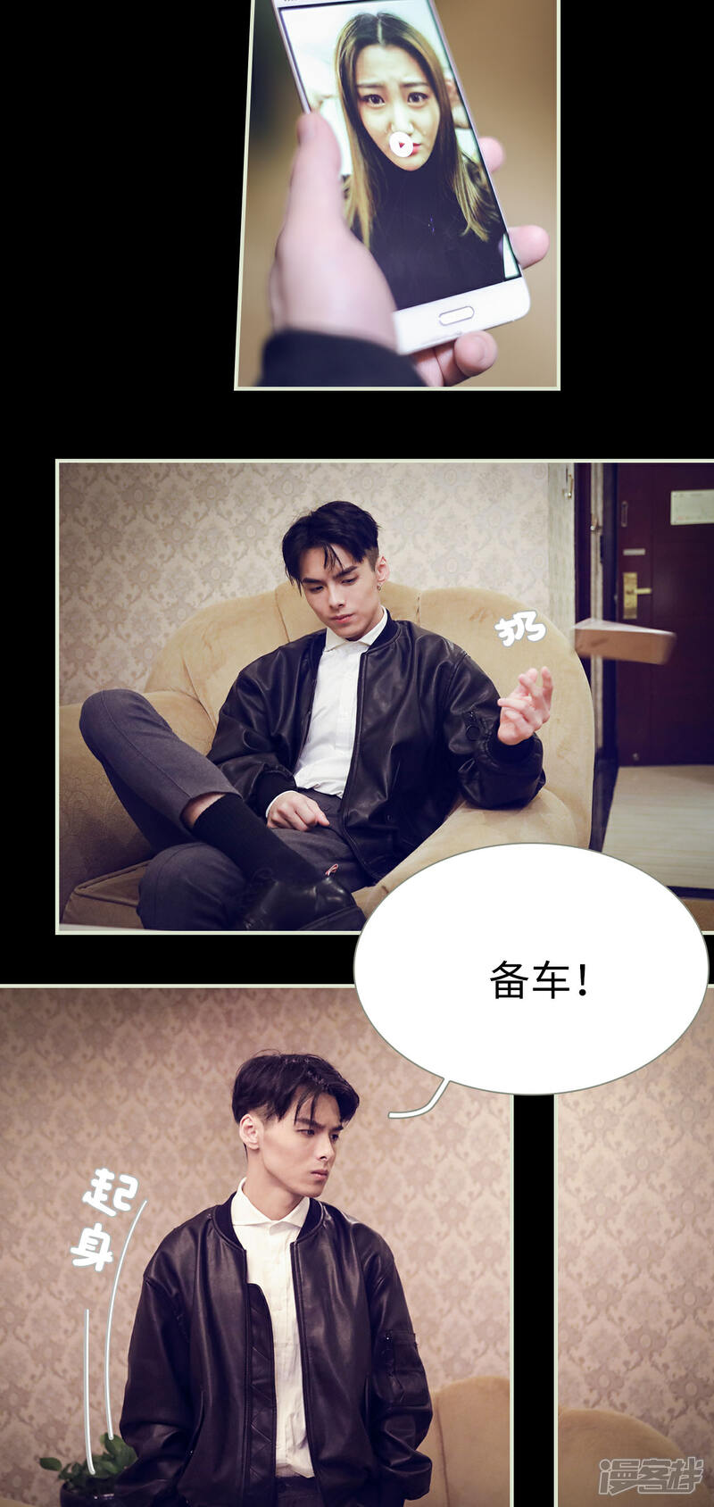 第39话-二胎奋斗记-剧能玩（第8张）